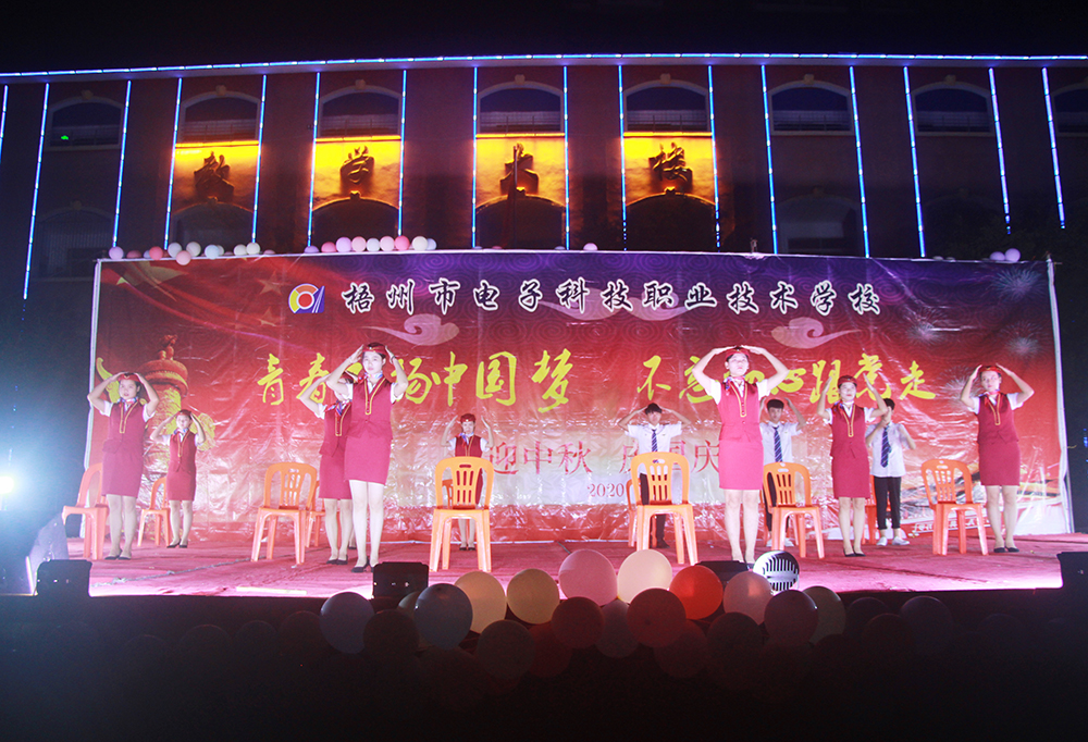 【青春飛揚(yáng)中國(guó)夢(mèng) 不忘初心跟黨走】我校成功舉行“迎中秋、慶國(guó)慶”文藝晚