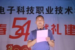 【五四晚會 】綻放別樣青春，獻(xiàn)禮建黨百年