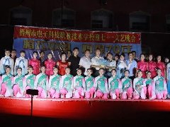 文藝晚會 | 喜迎新中國成立70周年！