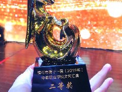 【文藝匯演喜獲二等獎(jiǎng) 】手中獎(jiǎng)杯，臺上精靈！
