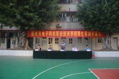 【20級(jí)軍訓(xùn)開(kāi)幕式】吹響號(hào)角，開(kāi)啟一場(chǎng)青春熱血之旅！