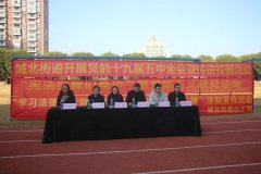 【憲法在我們身邊】學(xué)法、知法、守法，牢筑青春防線！