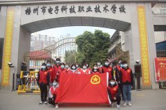 學(xué)校青年志愿者：社區(qū)防疫宣傳，我們在行動(dòng)！